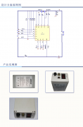 <b>11.1V 20Ah 石油勘探設(shè)備用鋰電池設(shè)計方案</b>